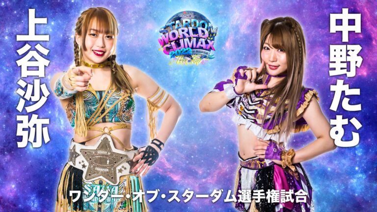 Saya Kamitani vs. Tam Nakano | Stardom World Climax