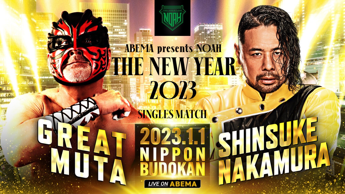 WrestlePurists Match Ratings December 26 – January 1 2023