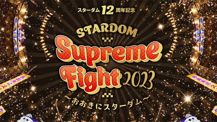 Giulia vs. Suzu Suzuki 2, Saya Kamitani Breaks Record, Supreme Fight 2023 Review | Weekly Joshi Guide