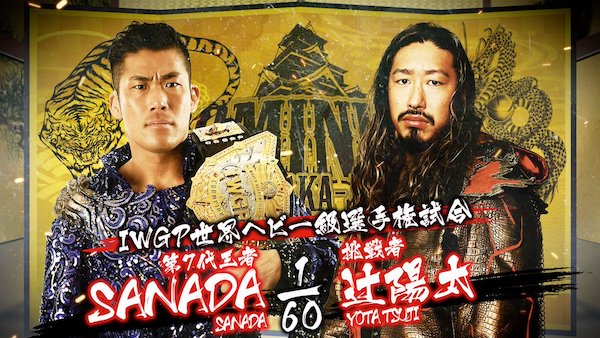 WrestlePurists Match Ratings May 29 – June 4