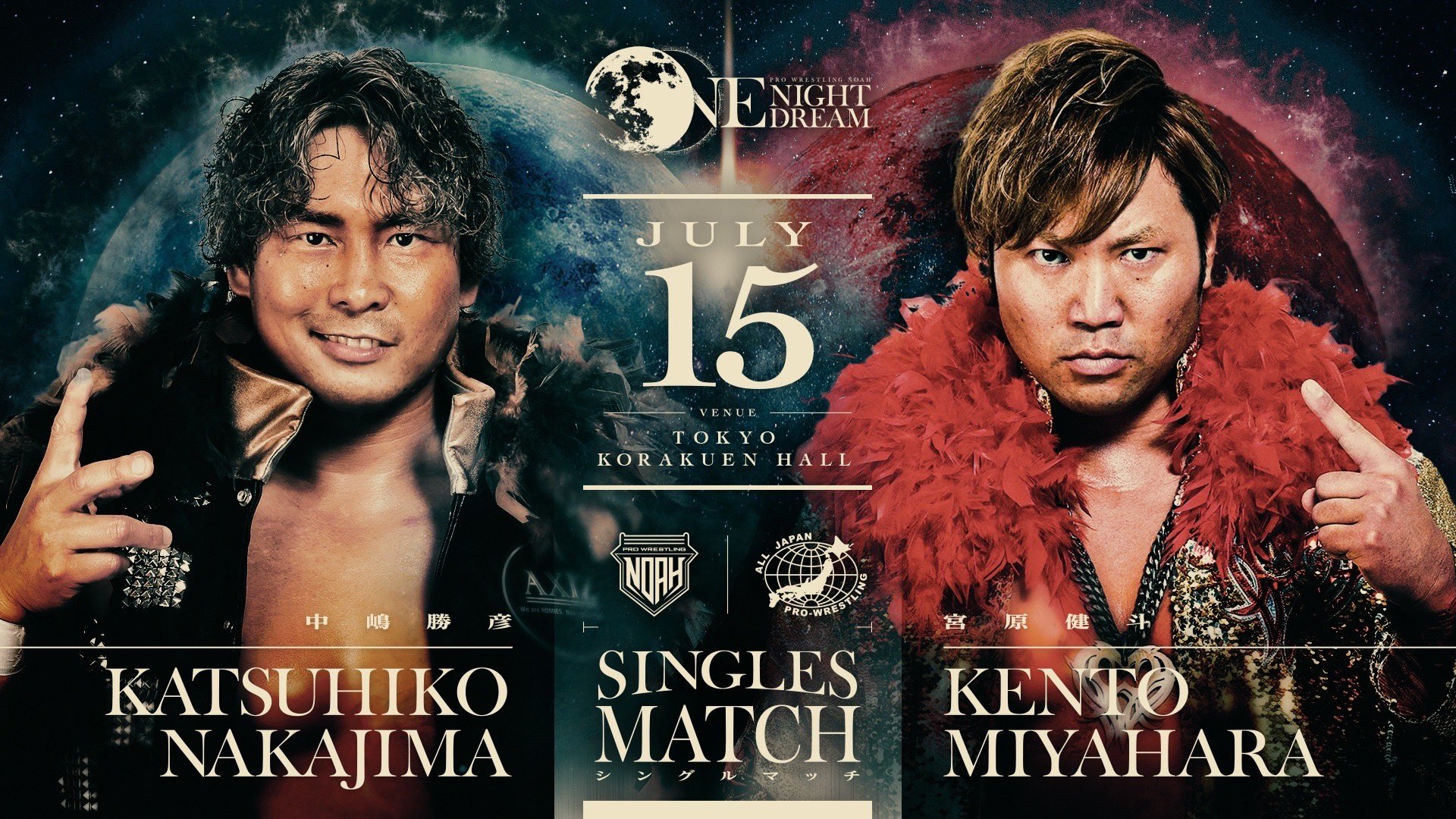 WrestlePurists Match Ratings July 10th – July 16th 2023