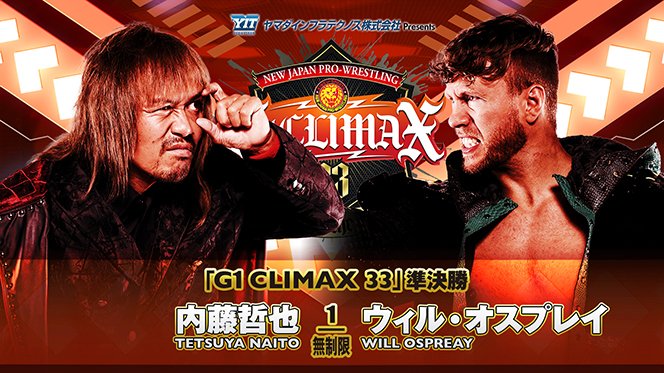 G1 Climax Concludes, New US Champion Crowned | Hulbert’s Weekly Match Guide 8/14