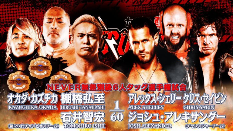WWE Fastlane, Main Event Tags & Okada vs. TNA | Hulbert’s Weekly Match Guide 10/10