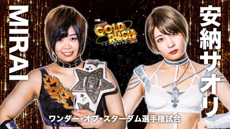 STARDOM Gold Rush 2023 Results & Notes November 18, 2023
