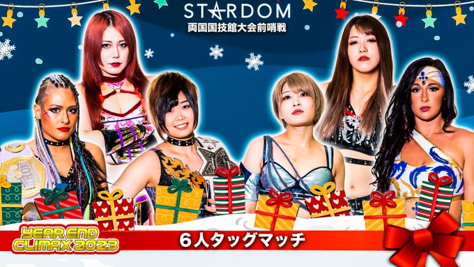 STARDOM Year-End Climax 2023 Results & Notes December 24, 2023