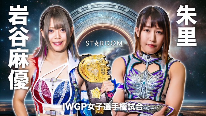 Ittenyon STARDOM Gate (January 4) Preview & Predictions
