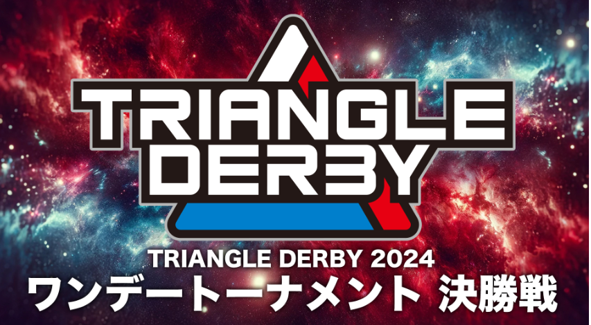 STARDOM New Year Stars 2024 (January 3) Preview & Predictions