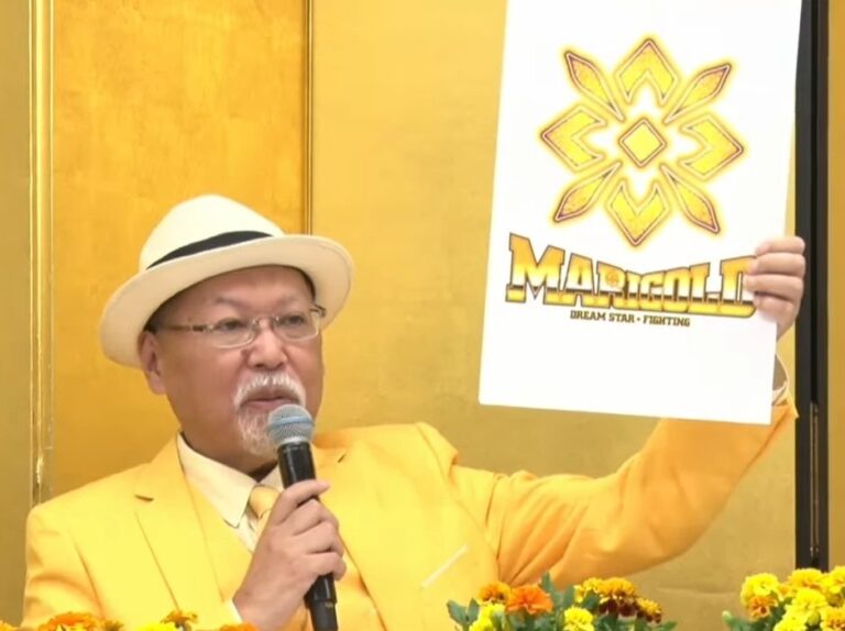 Marigold & WWE Reportedly Have A Working Agreement, Update On IYO SKY, Kairi Sane, & Giulia