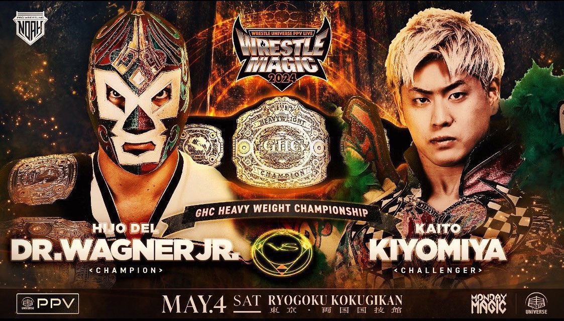 WrestlePurists Match Ratings April 29th – May 5th 2024