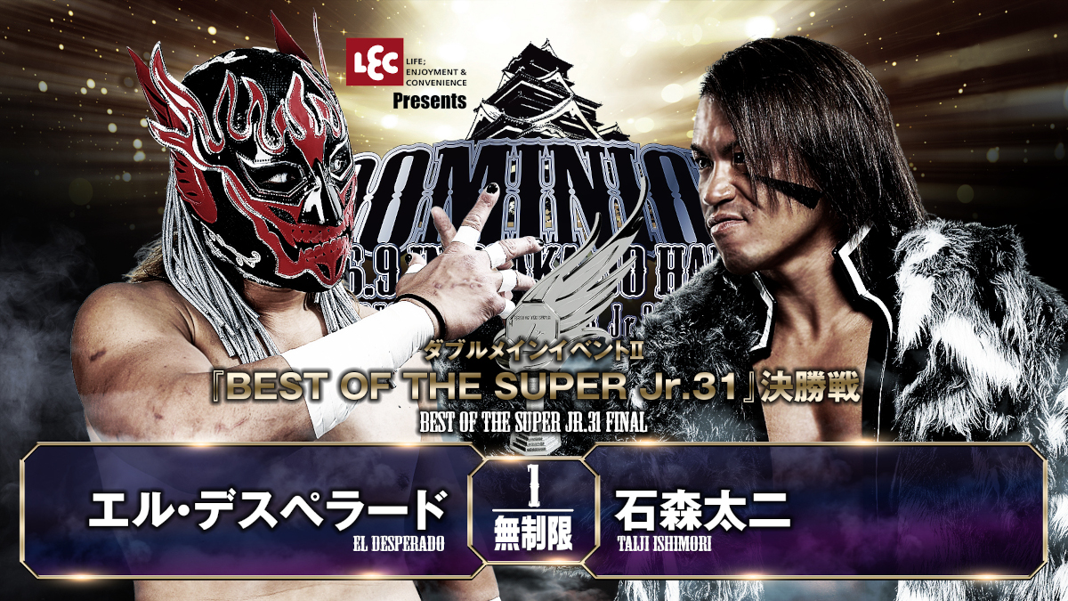 NJPW Dominion 2024