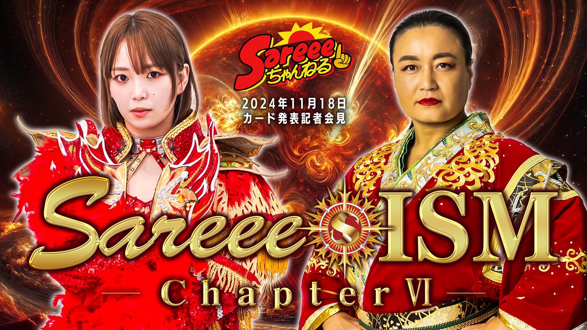 WrestlePurists Match Ratings January 20th – January 26th 2025