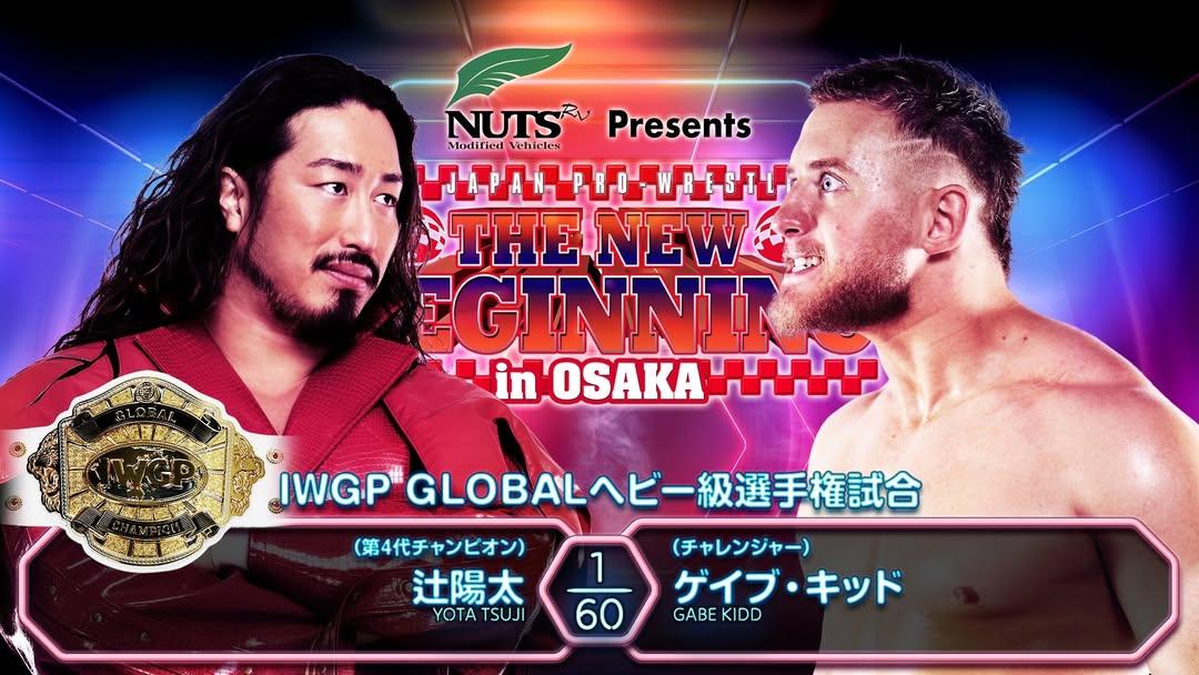 WrestlePurists Match Ratings February 10th – February 16th 2025