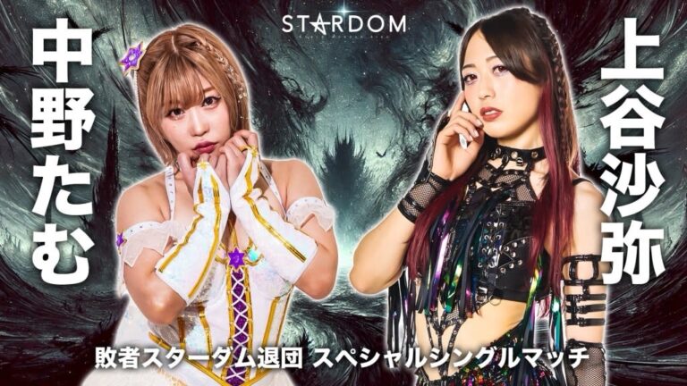 Dave Meltzer Match Ratings February 28th – March 6th 2025