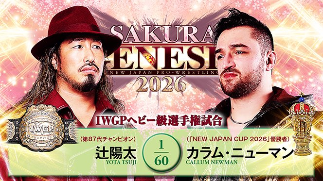 Dave Meltzer Match Ratings April 3rd – April 8th 2026