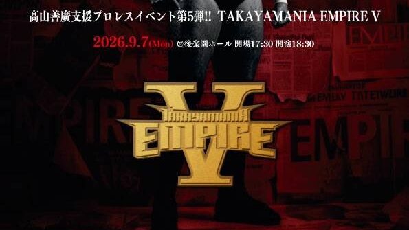 Two Matches Added to TAKAYAMANIA EMPIRE V Card