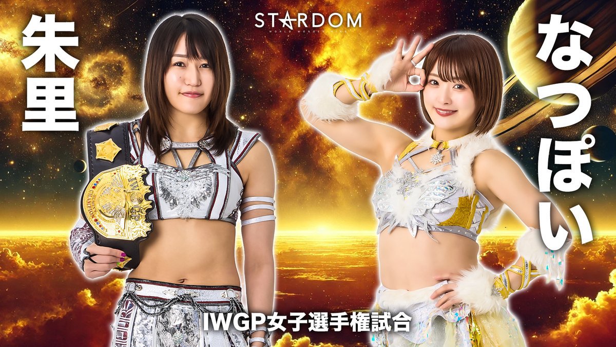 Dave Meltzer Match Ratings July 17th – July 22nd 2026